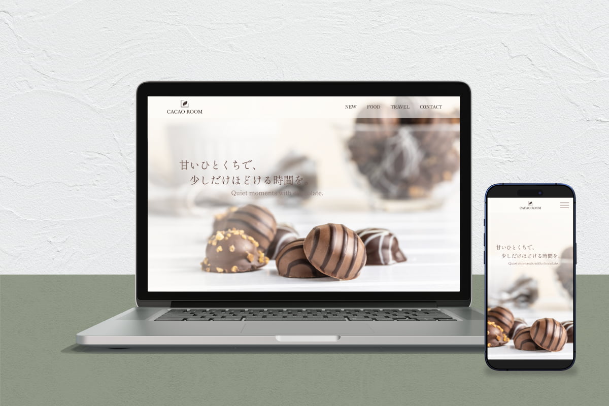 チョコレート紹介サイト CACAO ROOM