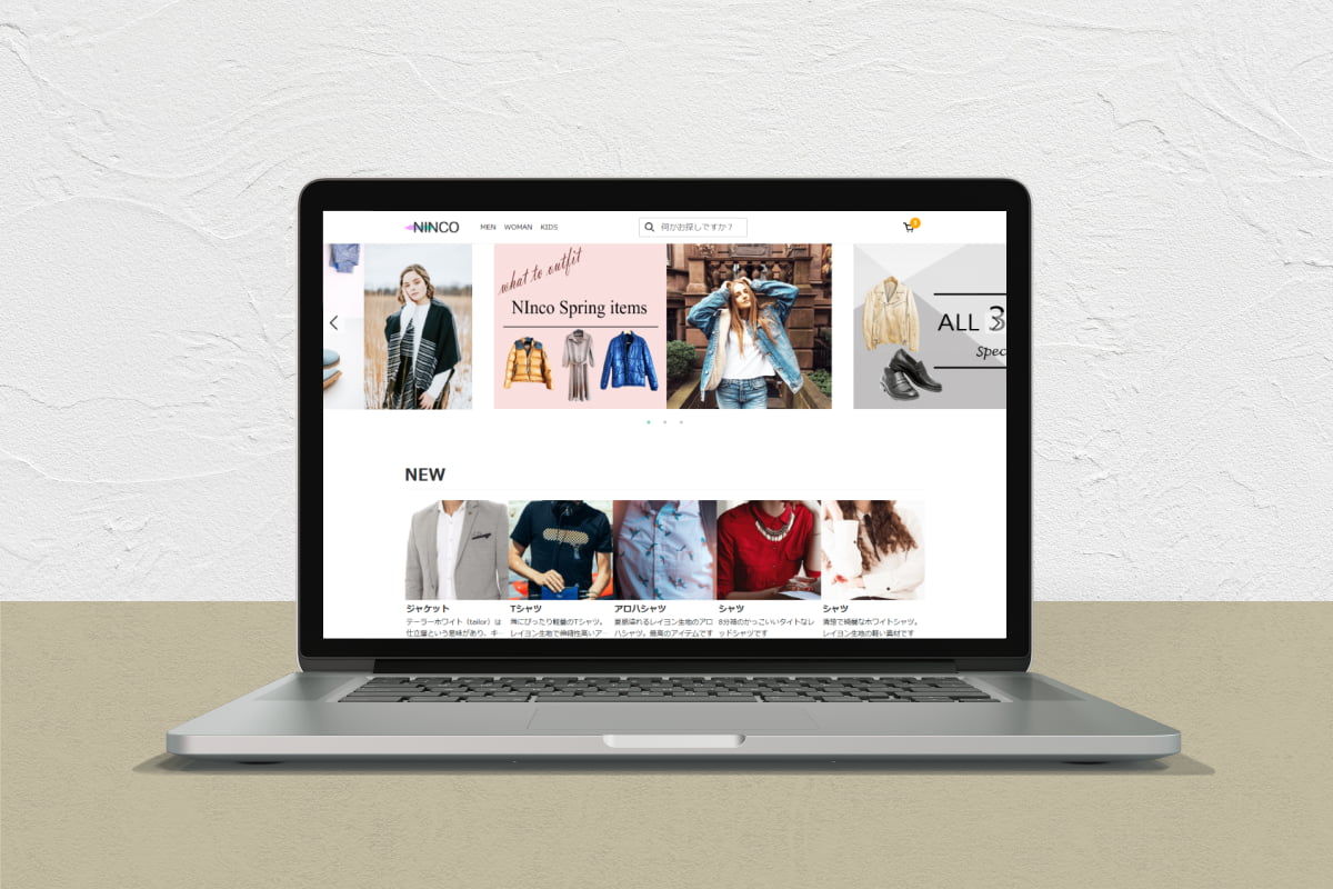 ECサイト NINCO