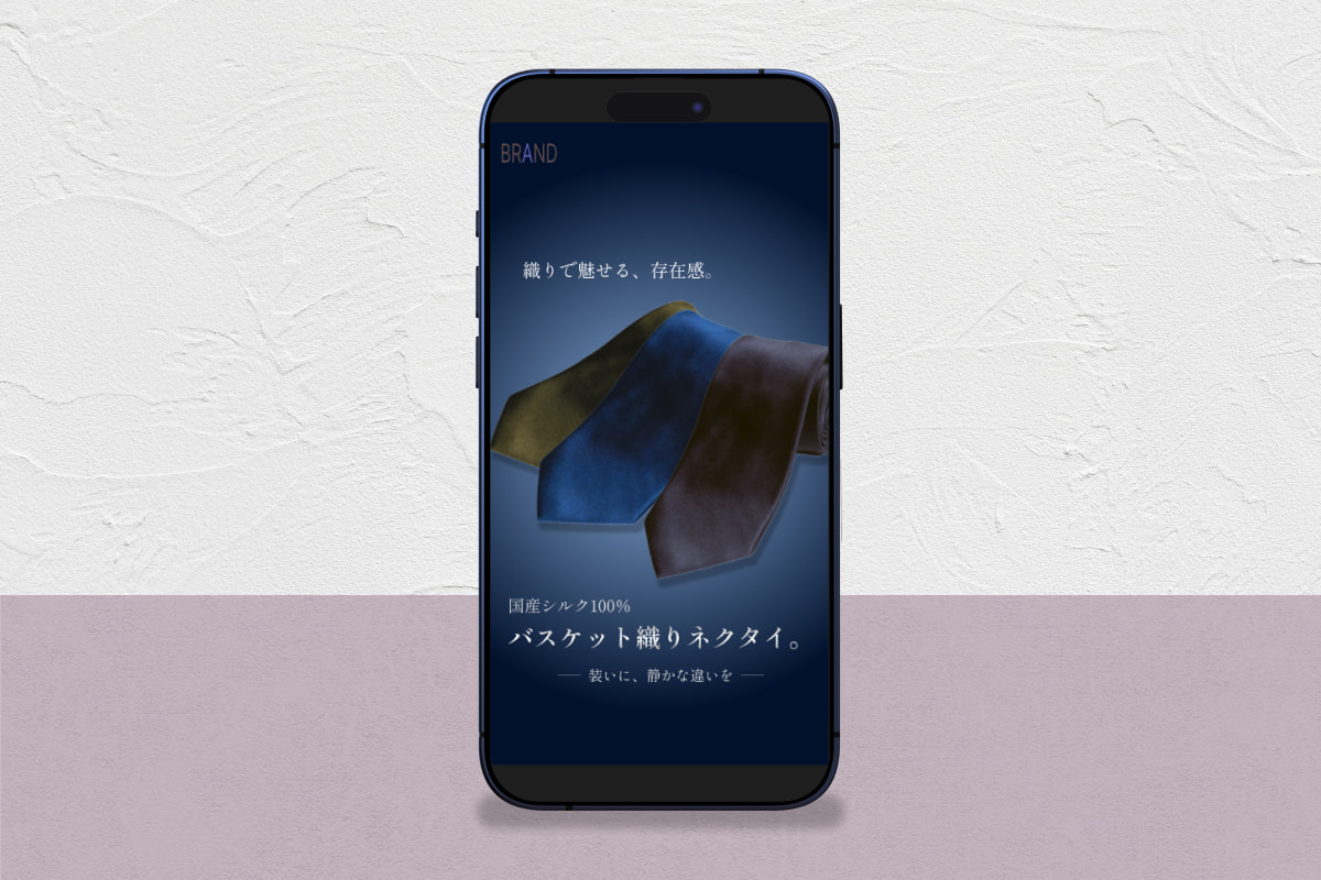 ネクタイLP